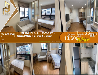 รูปภาพ DL002306 ให้เช่าคอนโด ลุมพินี เพลส พระราม 4 - สาทร (Lumpini Place Rama IV - Sathorn) ใกล้ MRT ลุมพินี พร้อมเข้าอยู่ โทรด่วน 0800343450 LineID @655ebbvc