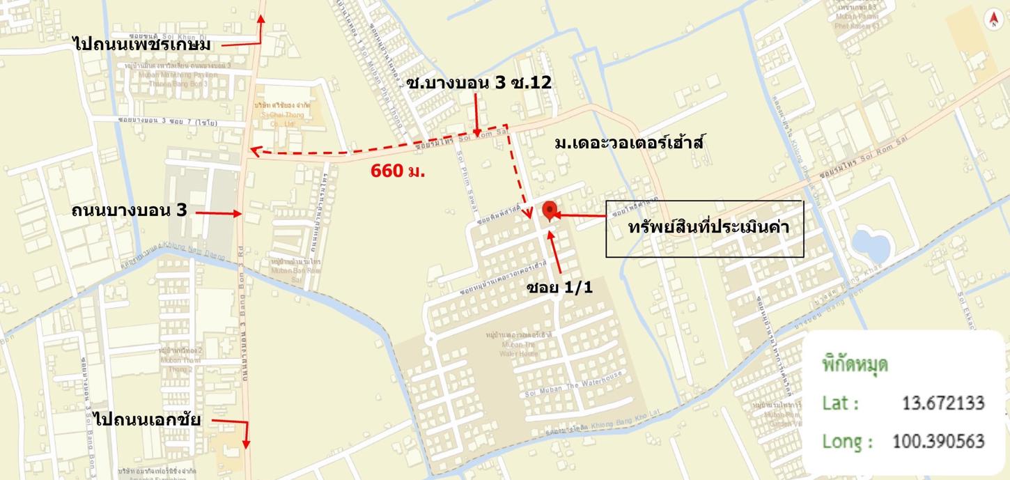 รูป บ้านเดี่ยว สำหรับขาย เดอะวอเตอร์เฮ้าส์ หลักสอง เขตบางแค กรุงเทพมหานคร - รูปที่ 24/24