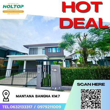 #R6780 🎉 021068 ให้เช่าบ้าน Mantana Bangna Km.7 