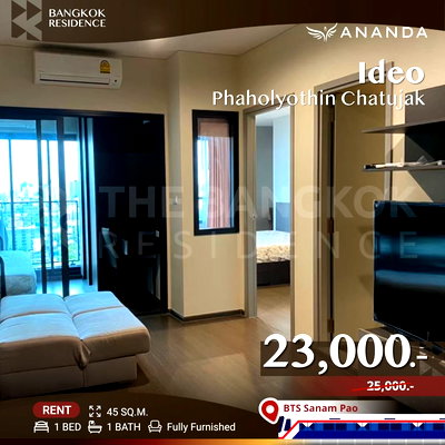 Condos for rent Samsen Wittayalai School :  Ideo Phaholyothin Chatuchak 💫 Beautiful unit, move-in ready ✨ Near BTS Saphan Khwai 