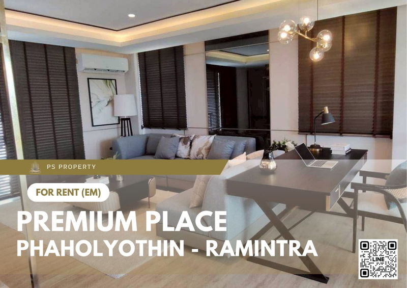 บ้านเดี่ยวให้เช่า : บ้านเดี่ยวให้เช่า 📍 Premium Place Phaholyothin - Ramintra 📍 4 ห้องนอน 3 ห้องน้ำ ใกล้ทางด่วน (รามอินทรา-อาจณรงค์)