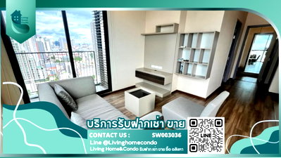 ขายคอนโด : 🔺Super special!🔺ขายคอนโดโมเดิร์น 2 ห้องนอน โครงการ ทีล สาทร-ตากสิน ✨TEAL Sathorn-Taksin🏙️ ชั้นสูง | ห้องมุม - SW003036 