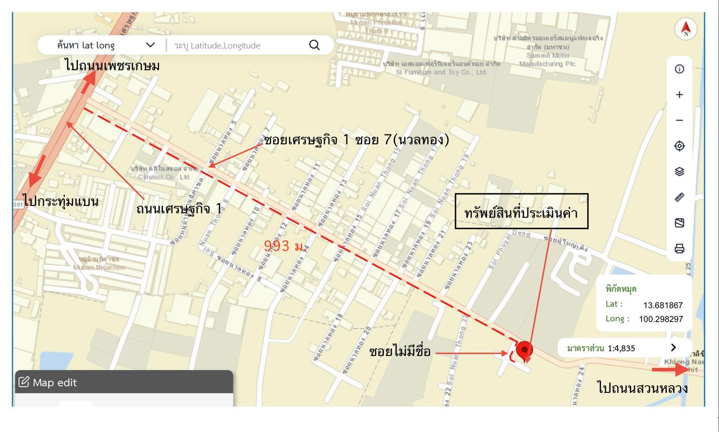 รูป อาคารพาณิชย์ สำหรับขาย - สวนหลวง กระทุ่มแบน สมุทรสาคร - รูปที่ 40/40