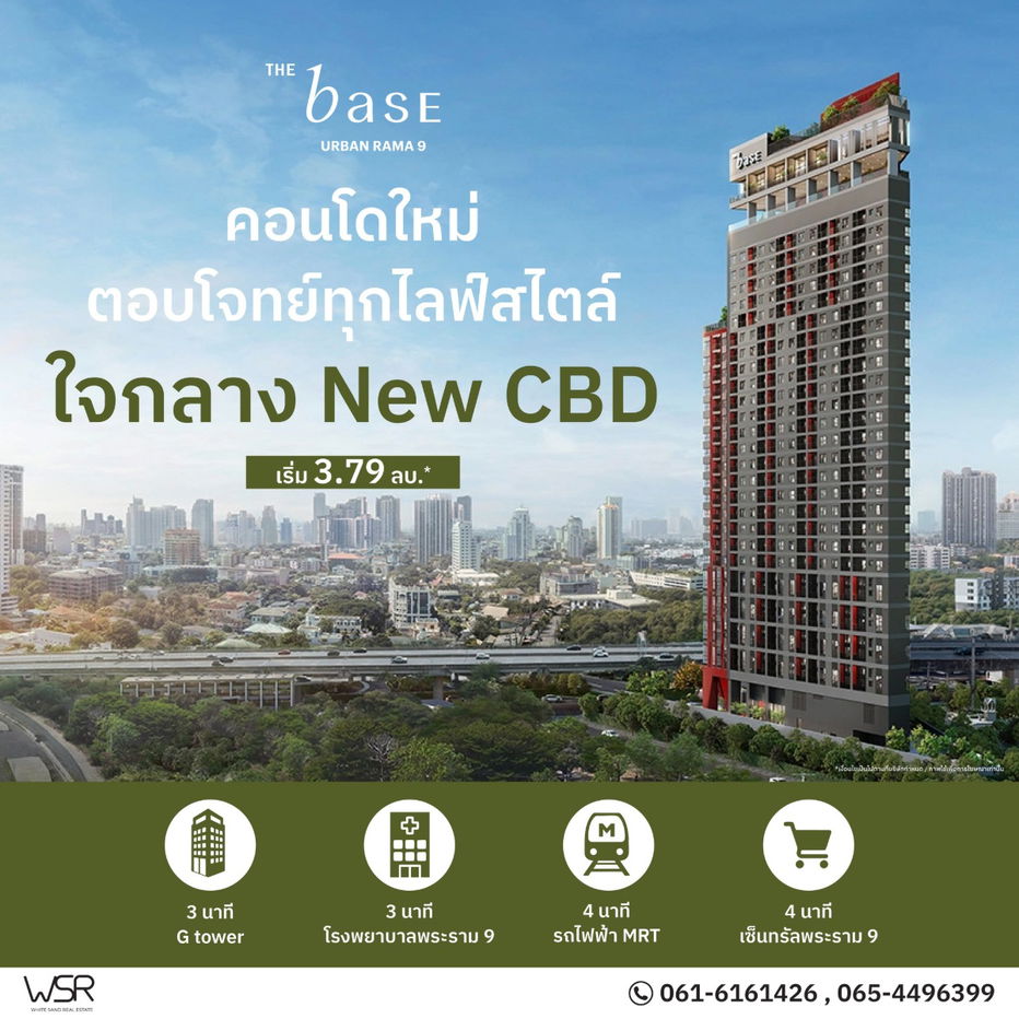 รูป 💎Rare Location‼️ คอนโดใหม่ Sansiri ทำเลศักยภาพพระราม 9 ศูนย์กลางธุรกิจใหม่ เริ่มเพียง 3.79 ล้าน* 📞061-6161426 | 065-4496399 💚LINE: @wsrcondo - รูปที่ 1/1