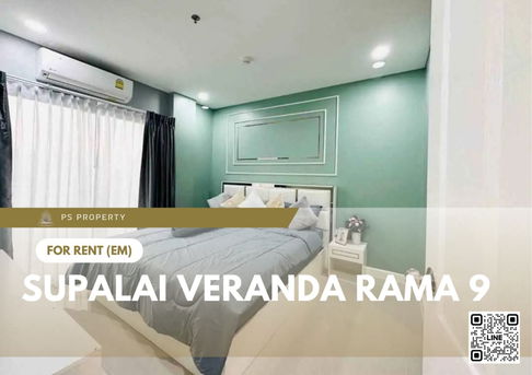 ให้เช่า ✨ Supalai Veranda Rama 9 ✨ 2 ห้องนอน 2 ห้องน้ำ เฟอร์นิเจอร์ และ เครื่องใช้ไฟฟ้าครบ ใกล้ เซ็นทรัลพลาซา