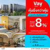 listing thumbnail image 0