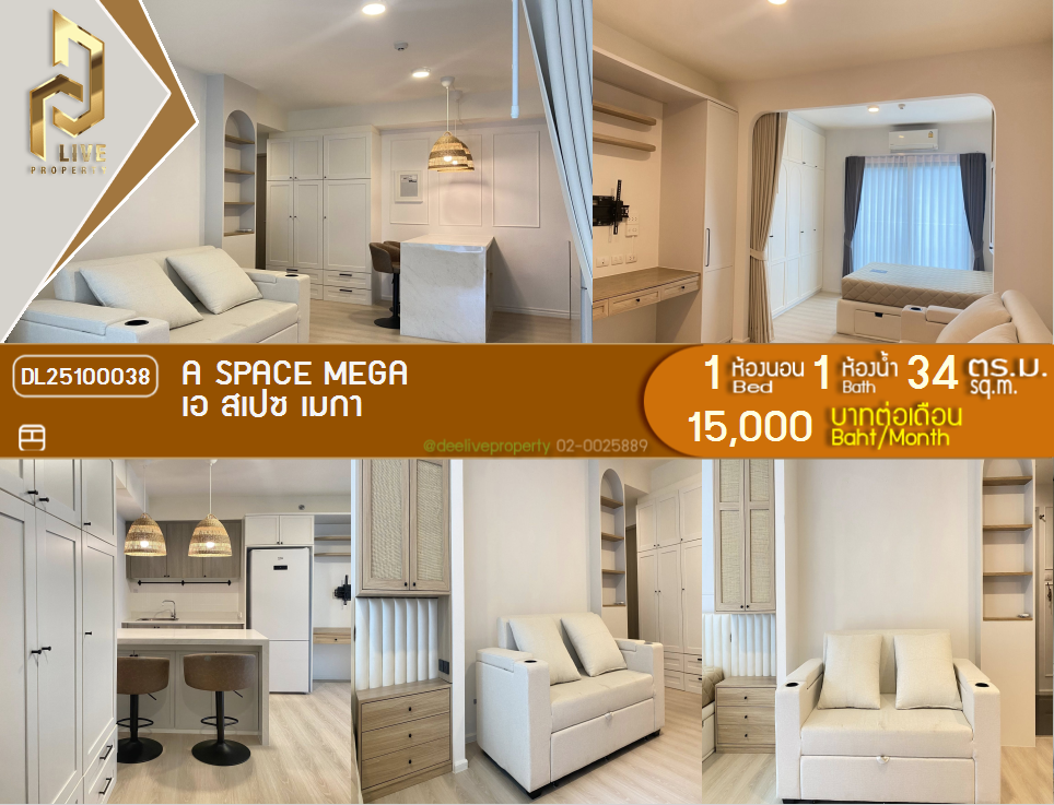 picture DL25100038 Condo for rent, A space mega near -, ready to move in, call urgently 0638692663 LineID @162cjixi - 1/27