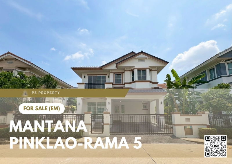 ขายบ้านเดี่ยว : ขายด่วนบ้านเดี่ยว ✨ Mantana Pinklao-Rama 5 ✨ 3 ห้องนอน 3 ห้องน้ำ รีโนเวทใหม่ทั้งหลัง