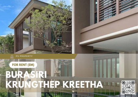 รูปภาพ Single house for rent 🔥 Burasiri Krungthep Kreetha 🔥 4 bedrooms, 5 bathrooms, fully furnished and equipped with appliances.