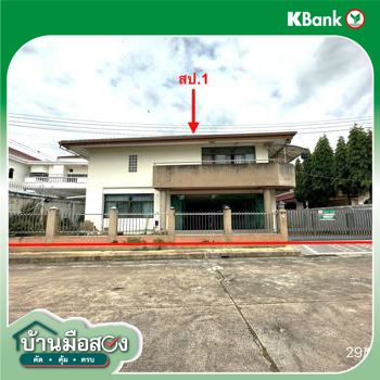 รูป บ้านเดี่ยว สำหรับขาย บ้านรวมเก้า  บางไผ่ เขตภาษีเจริญ กรุงเทพมหานคร - รูปที่ 60/62