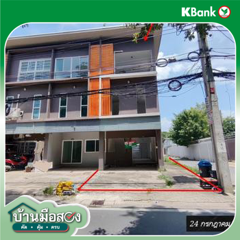 picture TOWN_HOUSE for sale  Nawamin Bueng Kum Bangkok - 26/28