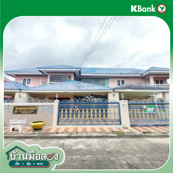 รูป บ้านเดี่ยว สำหรับขาย พนาสนธิ์ การ์เด้นโฮม 3 แสนแสบ เขตมีนบุรี กรุงเทพมหานคร - รูปที่ 34/36