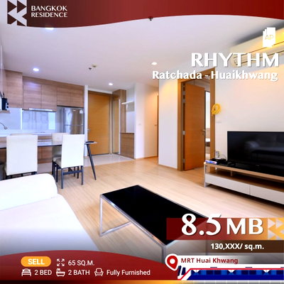 ขายคอนโด : 🔥คุ้มที่สุด! 🔥 ห้องกว้าง ราคาพิเศษ! 🎉 Rhythm Ratchada-Huaikwang ใกล้ MRT ห้วยขวาง