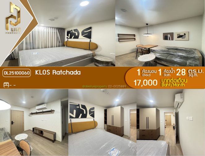 DL25100060 ให้เช่าคอนโด โคส รัชดา (KLOS Ratchada) ใกล้ - พร้อมเข้าอยู่ โทรด่วน 0638692663 LineID @162cjixi