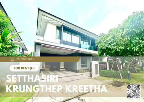 Single house for rent 🔥 Setthasiri Krungthep Kreetha 🔥 5 bedrooms, 4 bathrooms, fully furnished and equipped with appliances