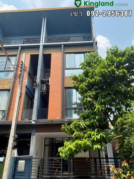 🏡 #ให้เช่าTownhome / Home Office 3.5ชั้น  สุดหรูสไตล์ลอฟท์ โครงการ Haus35 ✨ ตกแต่ง Built-in ทั้งหลัง | ต่อเติมครัวครบ | เท่ หรู พร้อมอยู่