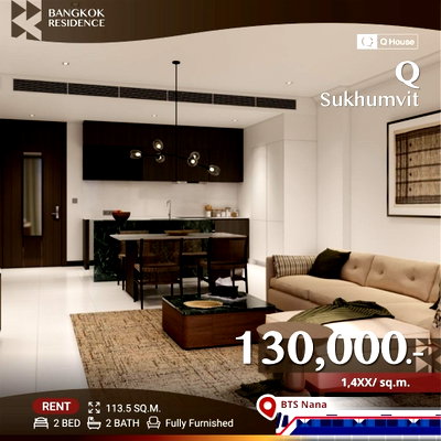 คอนโดให้เช่า : Q1 Sukhumvit 💎 𝐐𝐮𝐚𝐥𝐢𝐭𝐲 𝐥𝐢𝐯𝐢𝐧𝐠 𝐢𝐧 𝐔𝐥𝐭𝐫𝐚 𝐥𝐮𝐱𝐮𝐫𝐲 𝐂𝐨𝐧𝐝𝐨𝐦𝐢𝐧𝐢𝐮𝐦 ✨ ใกล้ BTS นานา 