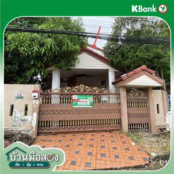 picture HOME for sale  Saen Sab Min Buri Bangkok - 30/32
