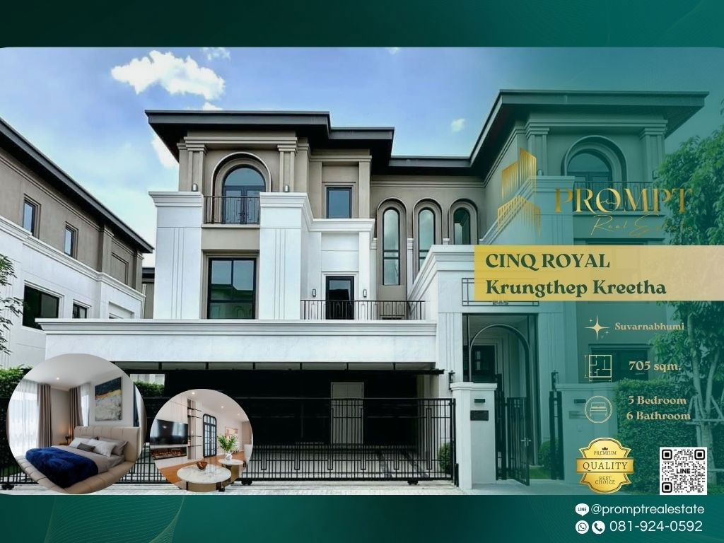 picture CD03691 - CINQ ROYAL Krungthep Kreetha - 1/15