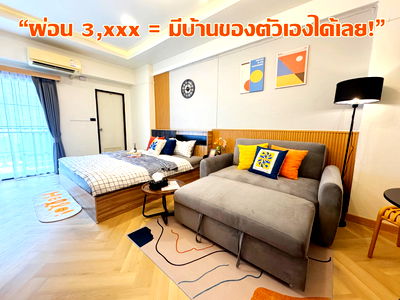 คอนโด เขตบางกะปิ : “โอกาสดีไม่ได้มาบ่อยๆ แค่ 8xx,xxx บาท!✨คอนโดนำโชครามคำแหง 60/3 รีโนเวทใหม่ ใกล้รถไฟฟ้าลำสาลี 💰ถูกกว่าผ่อนรถ เริ่มต้นเดือนละ 3,xxx