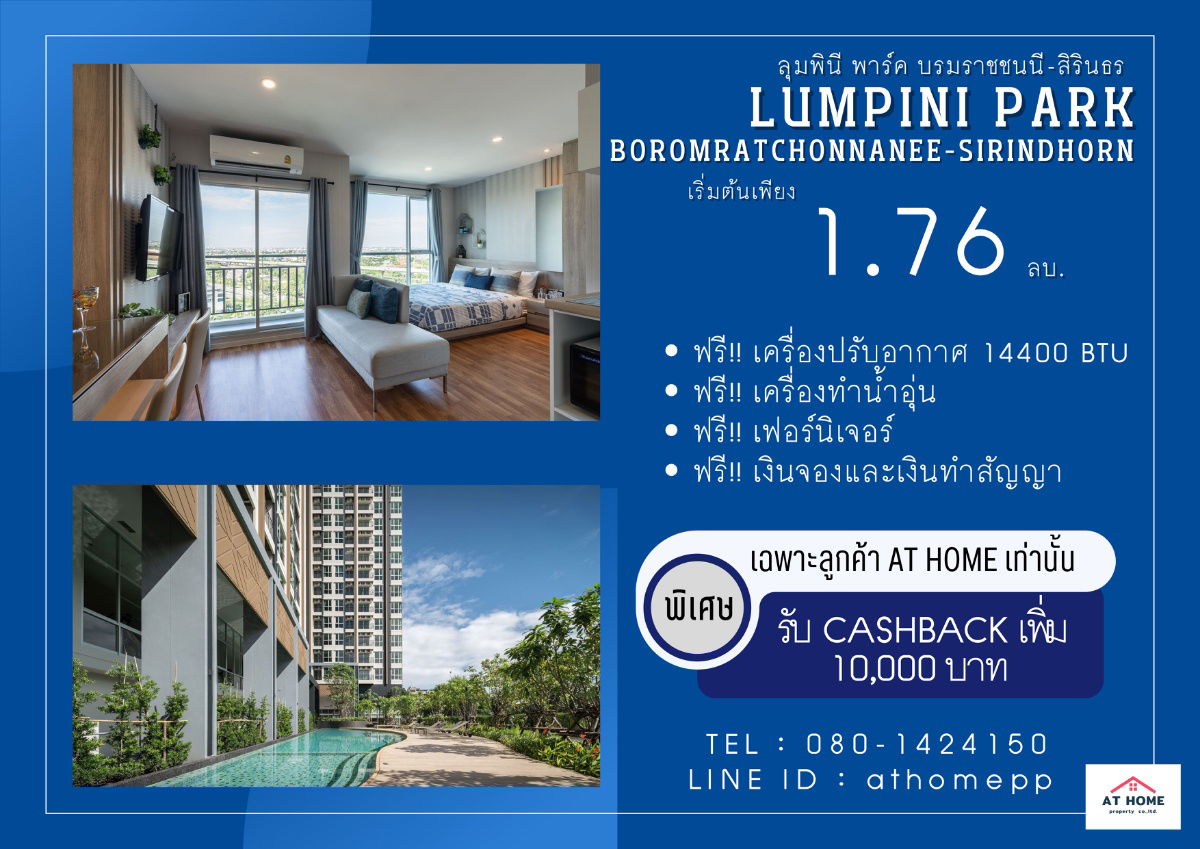 รูป ห้องมือ1 โปรโมชั่นเพียบบ พร้อมรับcashback - รูปที่ 1/1