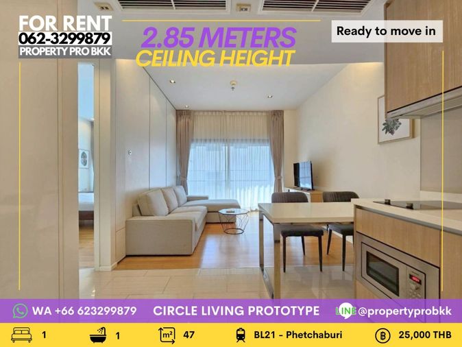 🌟🌟 For Rent – Spacious 1 Bedroom @ Circle Living Prototype (Circle 2) 🌟🌟 📍 New Phetchaburi Road | Near MRT Phetchaburi 