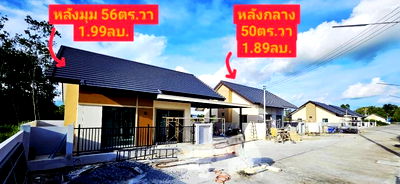 บ้านเดี่ยว บ้านค่าย ระยอง : บ้านเดี่ยวใกล้เมืองระยอง 2นอน 2น้ำ 50วา ราคาพิเศษ 1.89 ลบ. (ตกแต่งครบพร้อมเข้าอยู่)