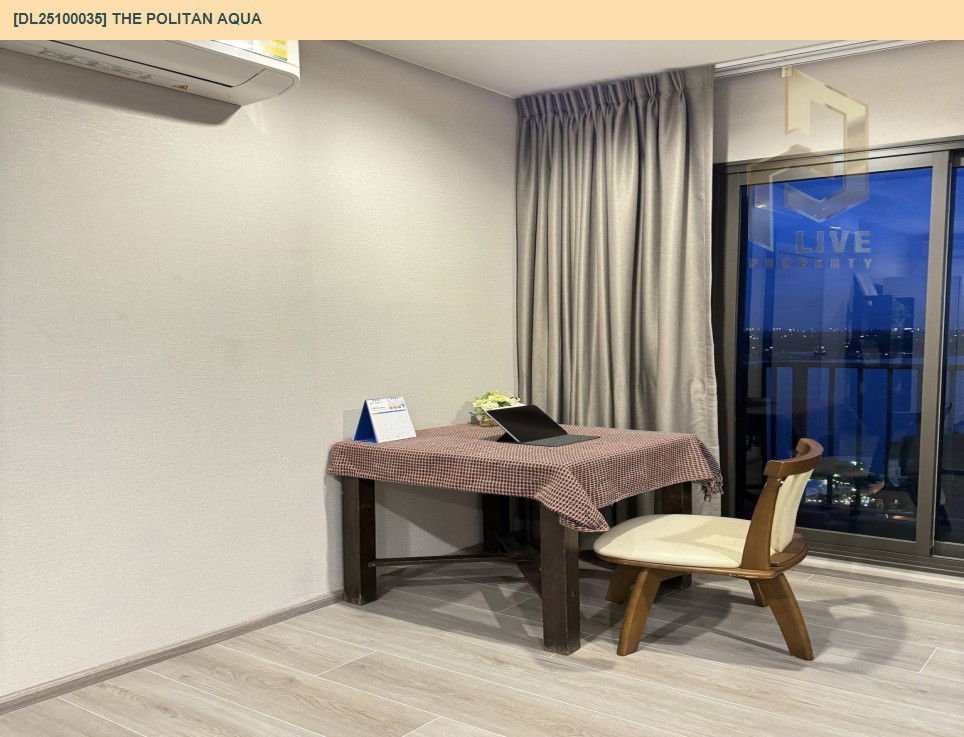 picture DL25100035 Condo for rent, The Politan Aqua near MRT สะพานพระนั่งเกล้า, ready to move in, call urgently 0638692663 LineID @534wlwof - 5/10