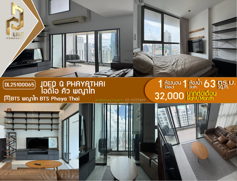 DL25100065 Condo for rent, IDEO Q Phayathai near BTS Phaya Thai, ready to move in, call urgently 0638692663 LineID @534wlwof