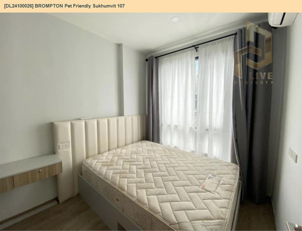 รูป DL24100026 ให้เช่าคอนโด บรอมตัน เพ็ท เฟรนด์ลี่ สุขุมวิท 107 (BROMPTON Pet Friendly Sukhumvit 107) ใกล้ BTS แบริ่ง พร้อมเข้าอยู่ โทรด่วน 0656133286 LineID @897iyzll - รูปที่ 2/7
