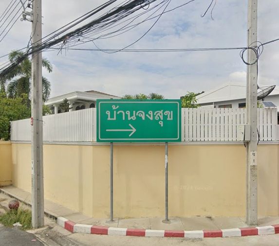 Baan Jongsuk