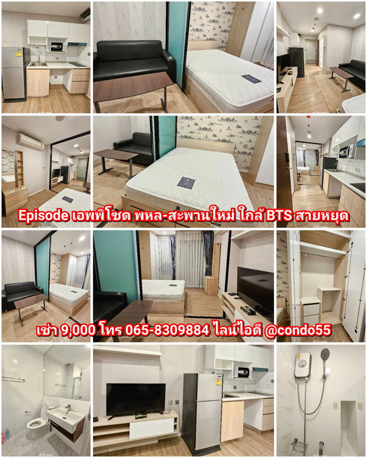 รูป เอพพิโซด ห้องสวย​ ​ ติดต่อเช่าไลน์ไอดี​ @condo55 - รูปที่ 1/1