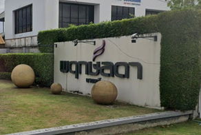 Project Pruklada Bang Phli Picture - 2/3