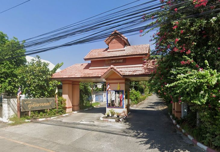 Baan Duriyanon 