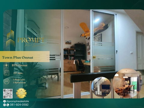 ST13585 - Town Plus Onnut : BTS Onnut 