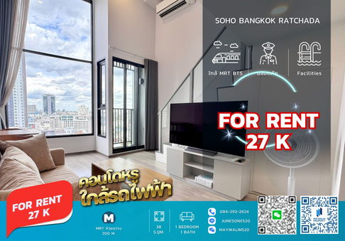🏙 For Reant Soho Bangkok Ratchada | 1 Bedroom 38 sq.m. | 27,000 Bath📲 Line ID: 0842932624/Junesone520