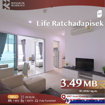 ด่วน! 💙ห้องสวยราคาพิเศษ 💙 Life Ratchadapisek ใกล้ MRT ห้วยขวาง