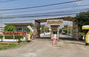 รูป Kittichai Villa 17 - รูปที่ 3/3