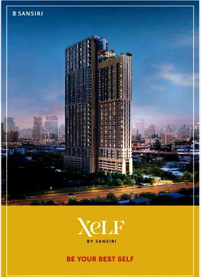 คอนโด พร้อมพงษ์ : [ห้องถูกสุดในโครการ - เจ้าของขายเอง] Xelf by sansiri ราคาวันแรก vip