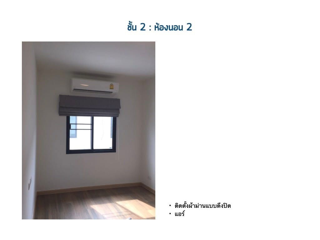 รูป ขาย ทาวน์โฮม UNIO TOWN ศรีนครินทร์-บางนา  - รูปที่ 3/29