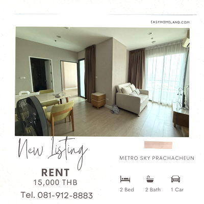 Condos for rent : Metro sky Interchange Bangsue 2 bedroom 15k Best price. 