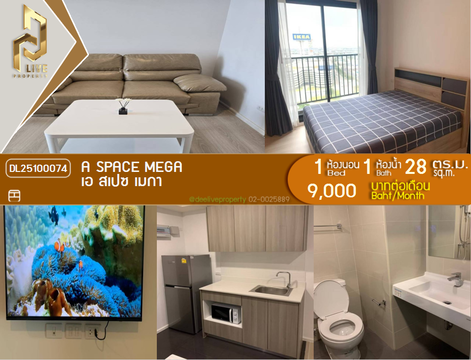 DL25100074 Condo for rent, A space mega near -, ready to move in, call urgently 0638692663 LineID @534wlwof