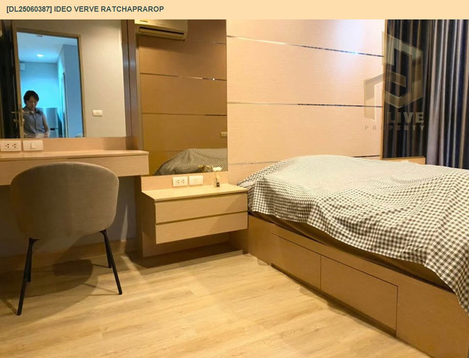 รูป DL25060387 ให้เช่าคอนโด ไอดีโอ เวิร์ฟ ราชปรารภ (IDEO Verve Ratchaprarop) ใกล้ ARL ราชปรารถ พร้อมเข้าอยู่ โทรด่วน 0614453194 LineID @162cjixi - รูปที่ 5/11