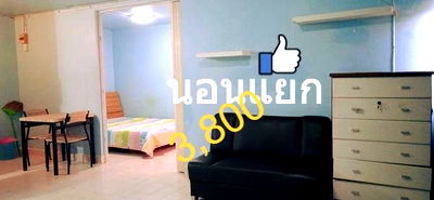 คอนโดให้เช่า : - เมืองทองธานี ป็อปปูล่า คอนโด ตึก T5 ชั้น 12 💟วิวนอก(ห้องแยก)👉 เฟอร์ครบ ให้เช่า 3,800 บ🚶ม.ศิลปากร