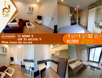 Condos for rent The Nine Rama 9 : DL25100085 Condo for rent, S1 Rama 9  near ARL Hua Mak, ready to move in, call urgently 0614453194 LineID @162cjixi