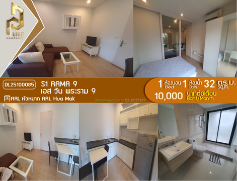 DL25100085 Condo for rent, S1 Rama 9  near ARL Hua Mak, ready to move in, call urgently 0638692663 LineID @655ebbvc