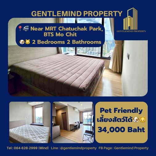 ☀️💎🌍 Rent : M Jatujak Pet Friendly เลี้ยงสัตว์ได้ 🐶🐱 | Gentlemind Property 