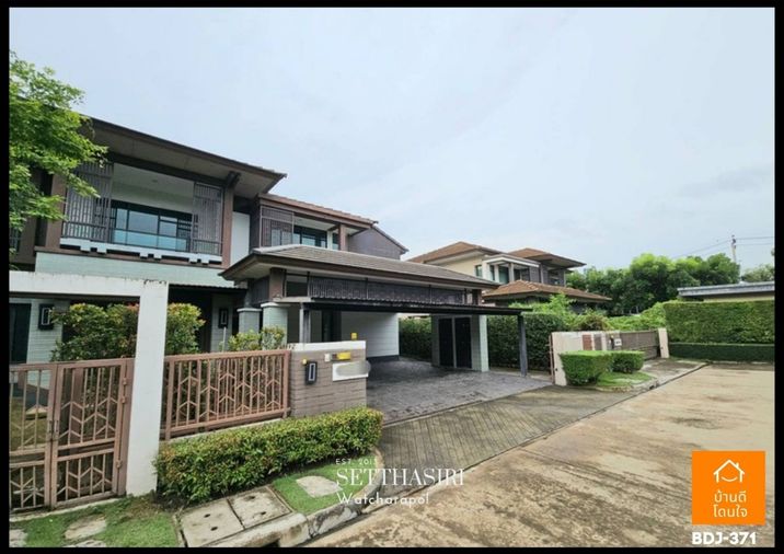 ขายบ้านเดี่ยว 4 ห้องนอน 400 ตร.ม. 125.4 ตร.ว. เศรษฐสิริ วัชรพล