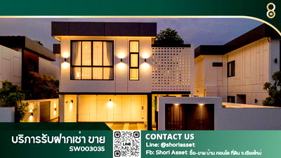 บ้านเดี่ยว ม.นอร์ท-เชียงใหม่ : 🔥ทุบราคาพิเศษ ก่อนปิดเฟส🔥ขาย luxury โลเคชั่นดี เดินทางสะดวก บ้านแหวน-หางดง ตกแต่งภายในสุดหรูหรา มาพร้อมอุปกรณ์อำนวยความสะดวกครบครัน SW003035
