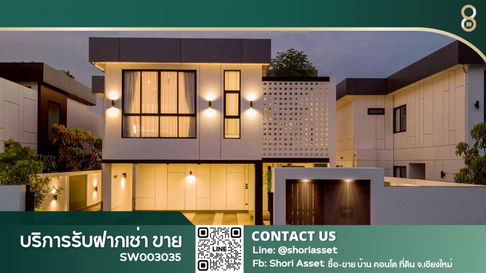 🔥Special price drop before phase closing🔥 Luxury property for sale in a prime location with easy access, Baan Waen-Hang Dong SW003035